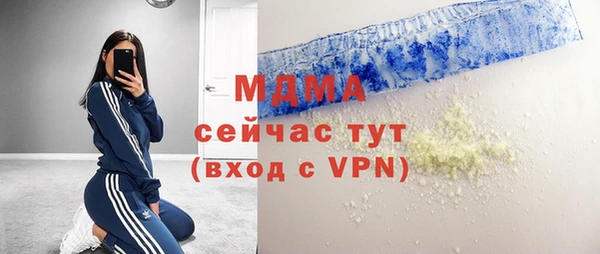 MDMA Premium VHQ Бронницы