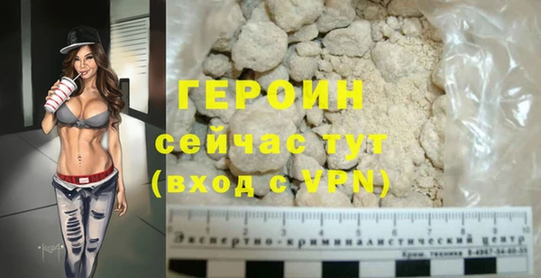 MDMA Premium VHQ Бронницы