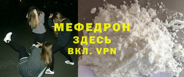 MDMA Premium VHQ Бронницы