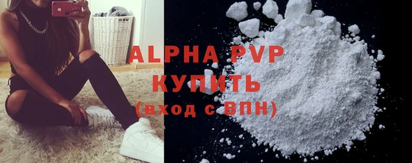 MDMA Premium VHQ Бронницы