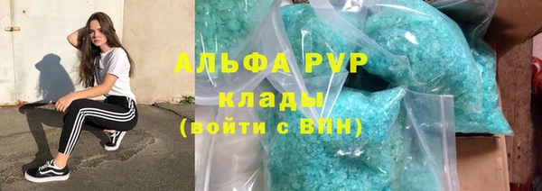 MDMA Premium VHQ Бронницы