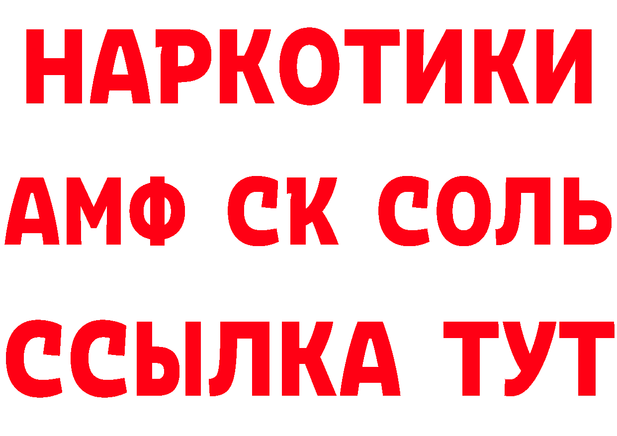 Метадон белоснежный как зайти дарк нет мега Грайворон