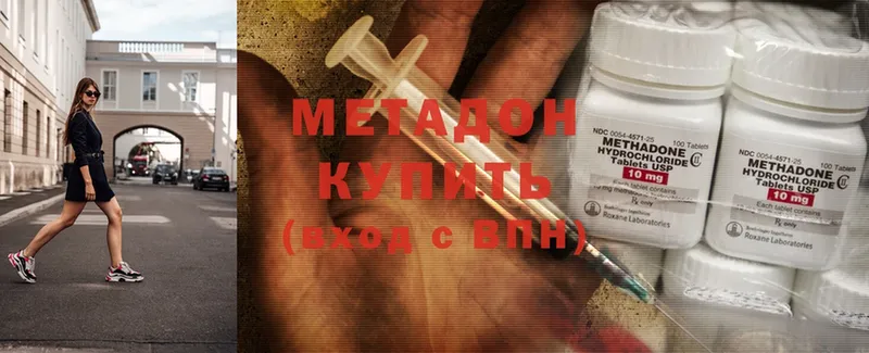 ссылка на мегу ССЫЛКА  Грайворон  МЕТАДОН methadone  купить наркоту 